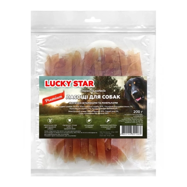 Lucky Star (Лаки Стар) - Соломка для собак из куриного вяленого мяса 200 г