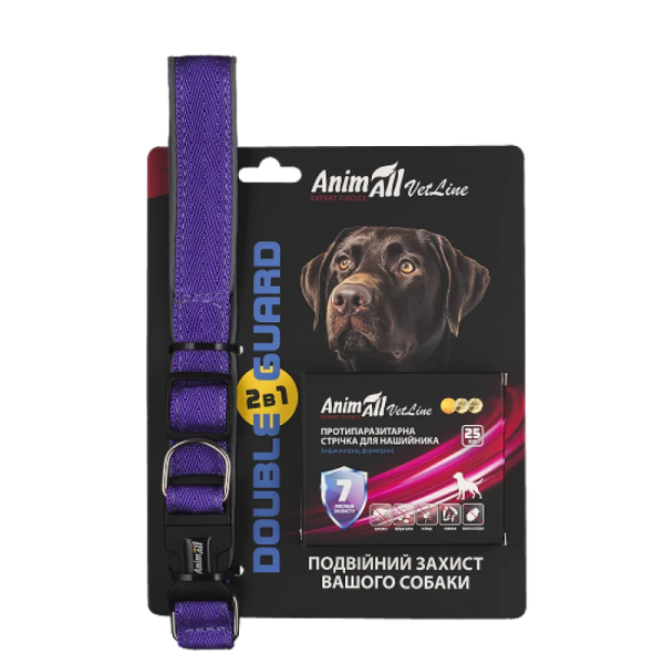 Animall (Энимал) Vetline Dog Double Guard Set Collar & Antiparasitic Tape Purple - Набор для собак ошейник с противопаразитарной лентой фиолетовый 40-50 см