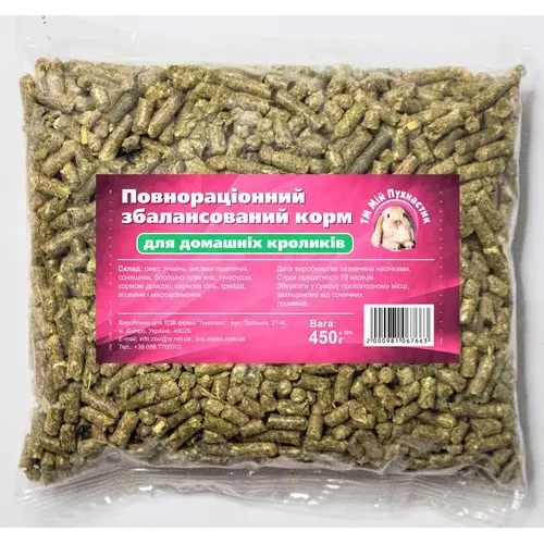 Мій Пухнастик - Корм для кроликов 450 г