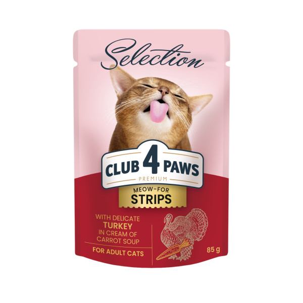 Club 4 Paws (Клуб 4 Лапы) Cat Premium Seleation Turkey - Влажный корм для кошек полоски с индейкой в крем-супе из моркови 85 г