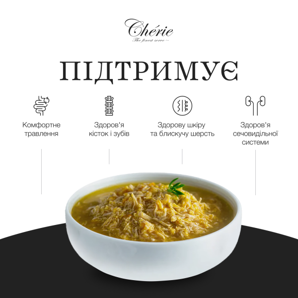 Cherie (Чери) Dog Grain Free Chicken In Pumpkin Gravy Adult Mini - Влажный беззерновой корм для взрослых собак мелких пород кусочки в тыквенном соусе с мясом курицы 80 г Cherie (Чери) Dog Grain Free Chicken In Pumpkin Gravy Adult Mini - Влажный беззерновой корм для взрослых собак мелких пород кусочки в тыквенном соусе с мясом курицы 80 г