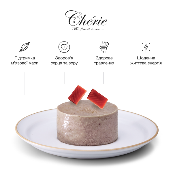 Cherie (Чери) Cat Grain Free Tuna Healthy Living Mousse Adult - Влажный беззерновой корм для взрослых котов мусс с мясом тунца 80 г Cherie (Чери) Cat Grain Free Tuna Healthy Living Mousse Adult - Влажный беззерновой корм для взрослых котов мусс с мясом тунца 80 г