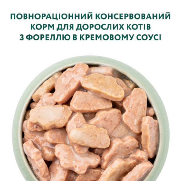 Optimeal (Оптимил) Cat Trout in Cream Gravy - Влажный корм для кошек с форелью в кремовом соусе 85 г