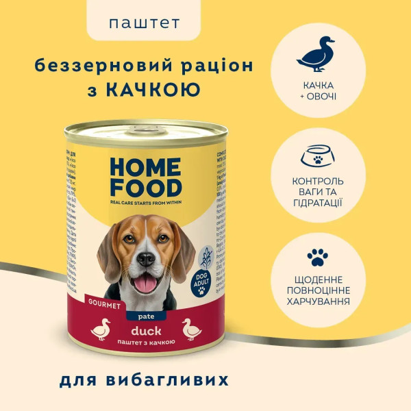 Home Food (Хоум Фуд) Dog Grain Free Duck Adult - Влажный беззерновой корм для взрослых собак всех пород паштет с мясом утки и курицы 360 г