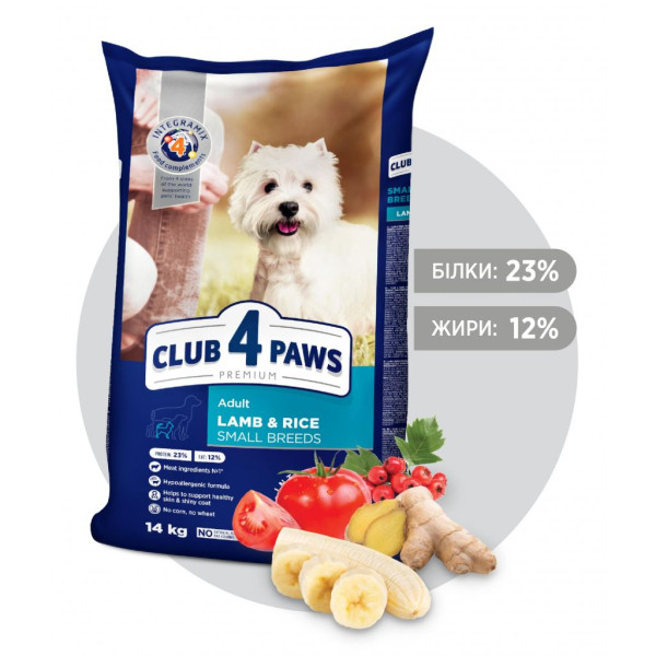 Club 4 Paws (Клуб 4 Лапы) Dog Premium Small Breeds Lamb&Rice - Сухой корм для собак малых пород гипоаллергенный с ягненком и рисом 14 кг