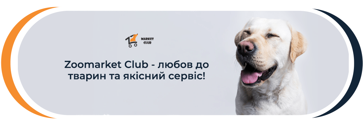 магазин зоотоварів